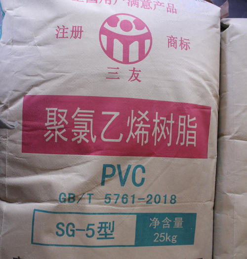 怒江三友PVC树脂